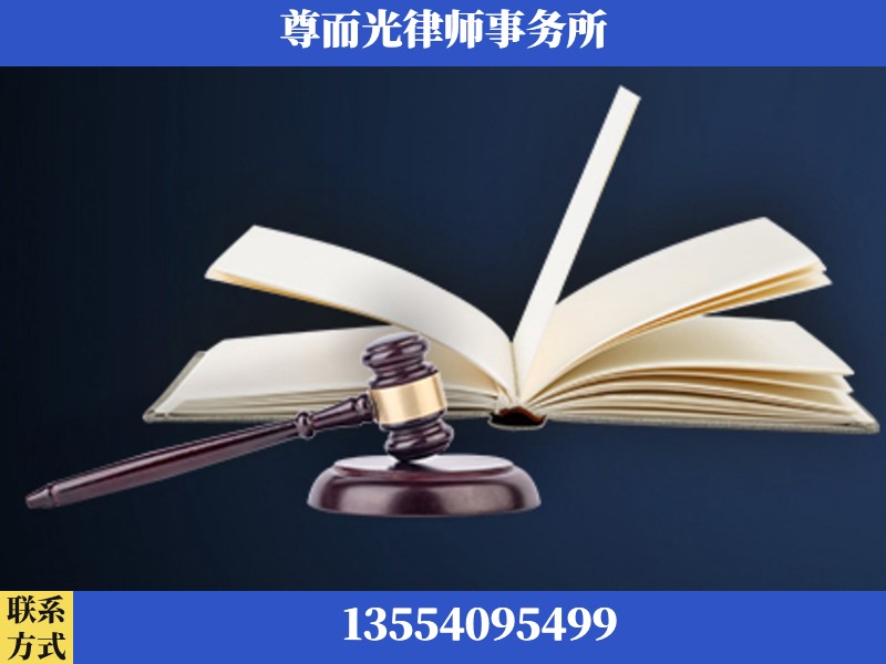 北碚-诉讼离婚专业律师