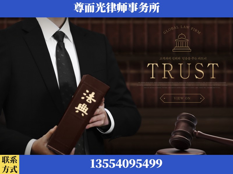 北碚-劳动仲裁律师