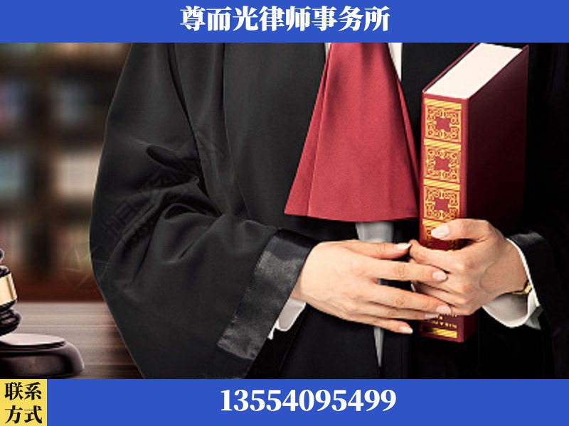 北碚-故意伤害罪辩护律师
