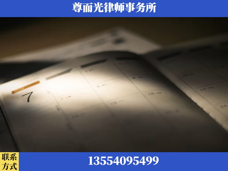 北碚-离婚律师