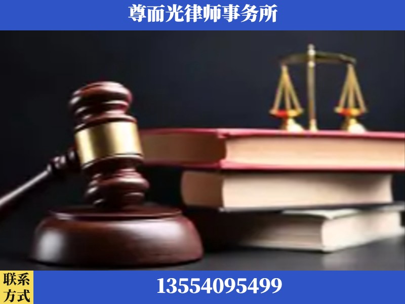 北碚-刑事案件律师