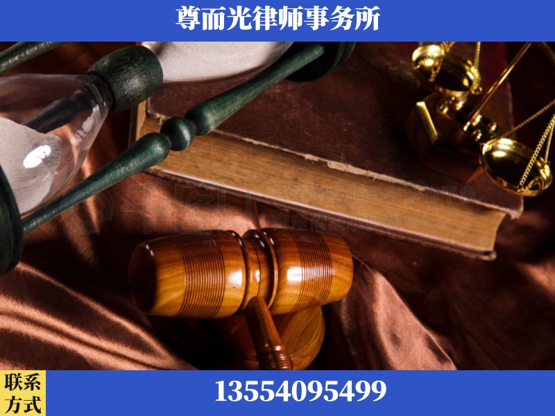 北碚-劳动律师