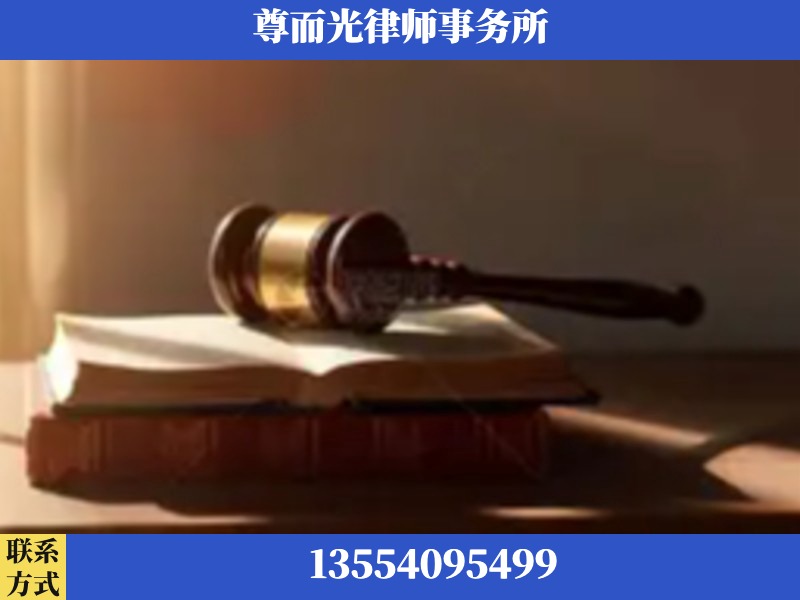北碚-刑事辩护律师