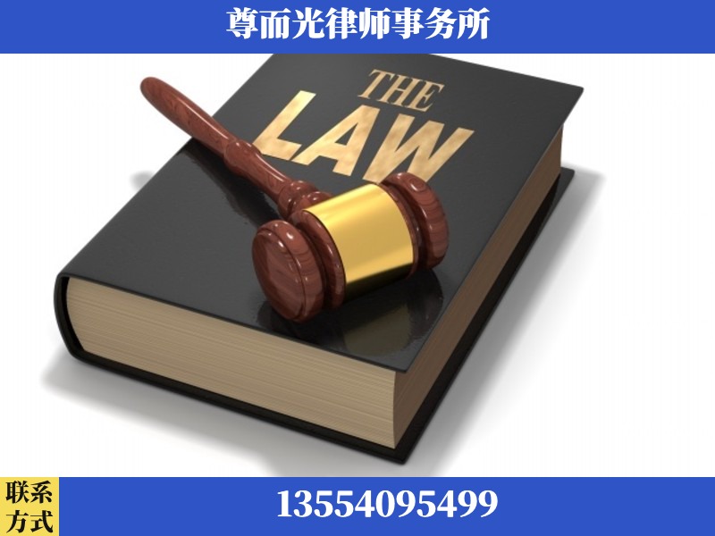 北碚-婚内出轨离婚律师