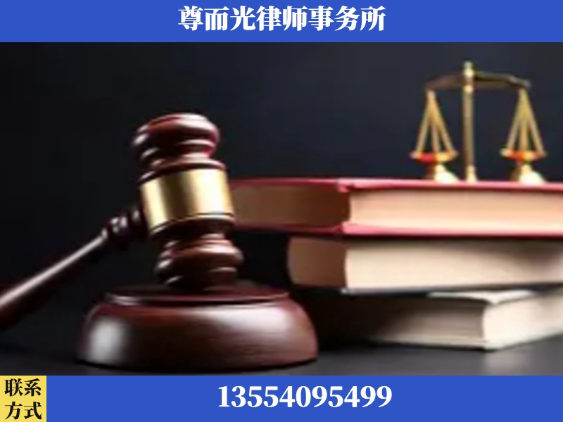 北碚-刑事律师