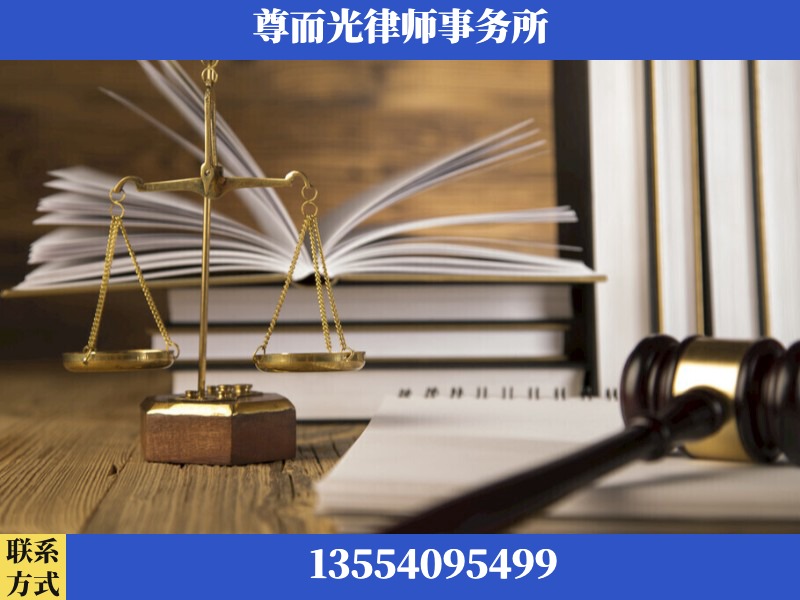 北碚-劳资纠纷法律顾问