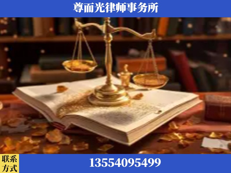 北碚-刑事诉讼律师