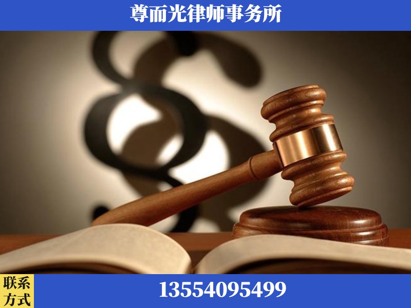 北碚-离婚财产分割律师