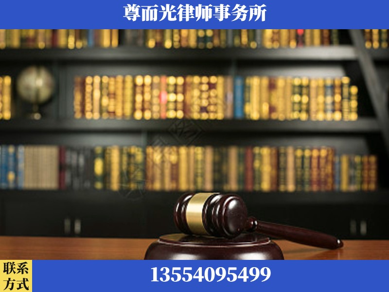 北碚-工伤认定律师